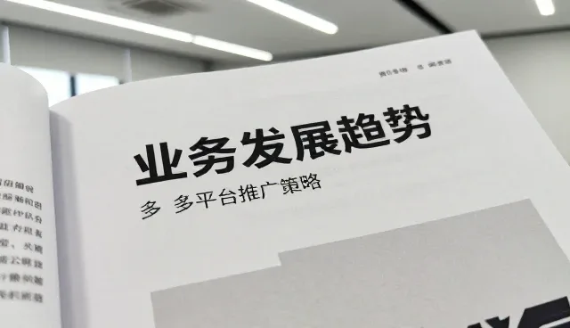日用百货套装定制化趋势与供应链应对策略
