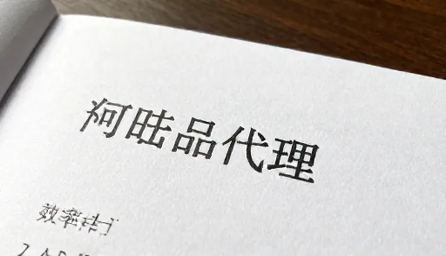 企业采购中如何准确进行商品定制需求分析